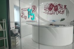 [7分钟科普下]青岛咨询公司有哪些_哔哩哔哩-2